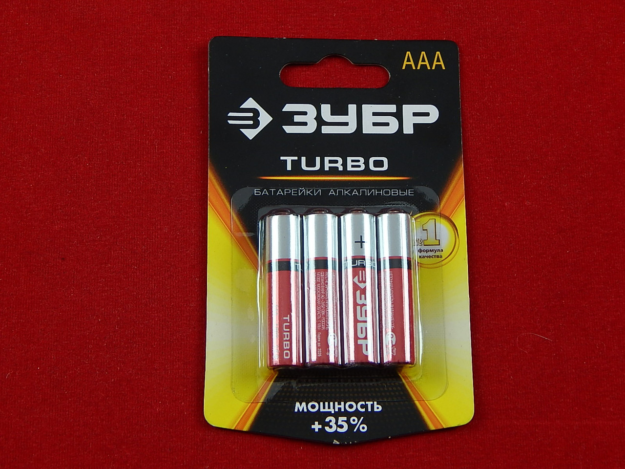 Батарейка Зубр 'Супер', AAA, 1,5В, 4шт - фото 1 - id-p18764391