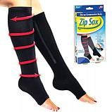 Лечебные компрессионные гольфы на молнии от варикоза Zip Sox (L-XL / Телесный), фото 5