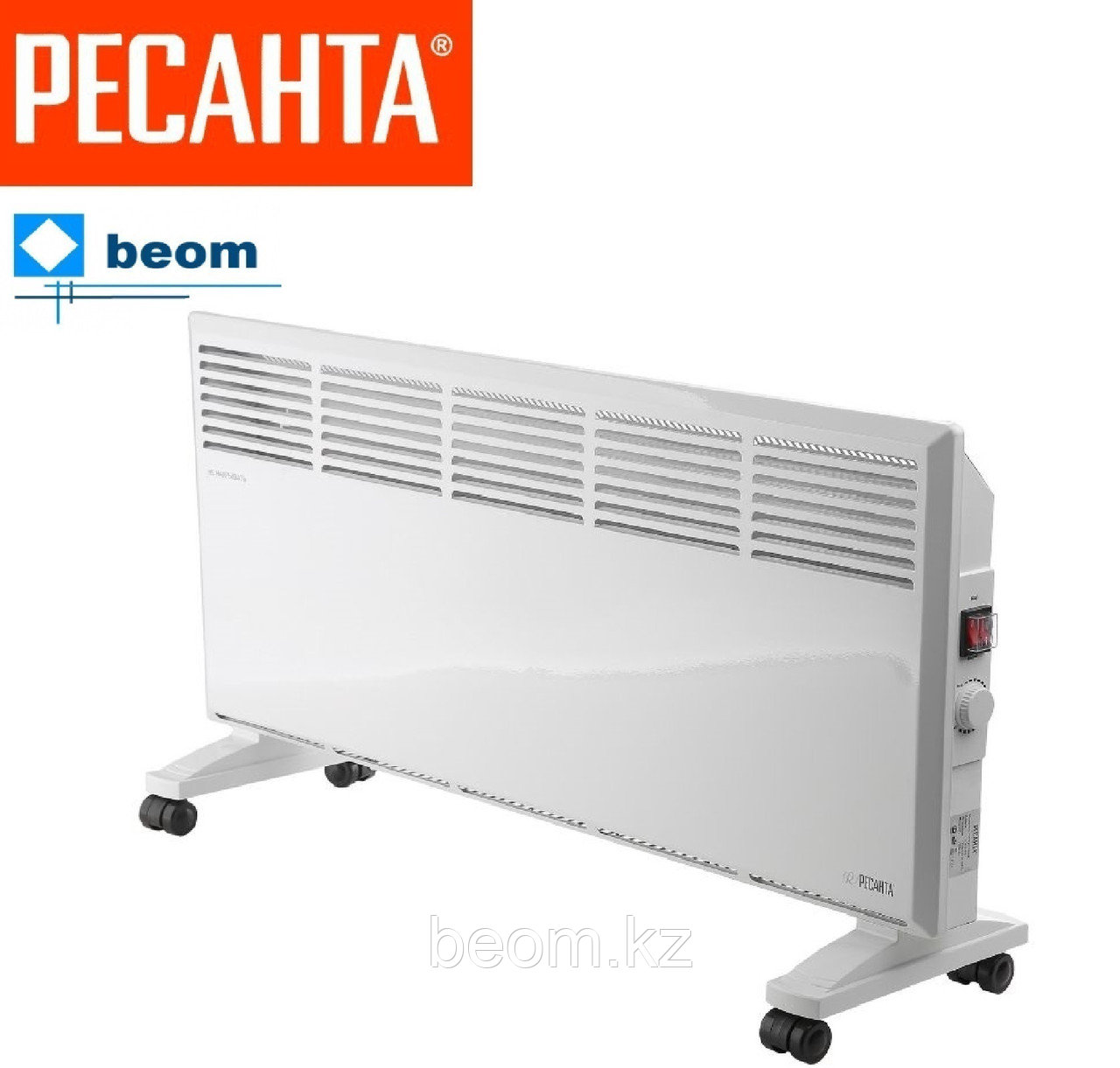 Обогреватель конвекторный 2,5 кВт Ресанта ОК-2500 | Купить в Алматы