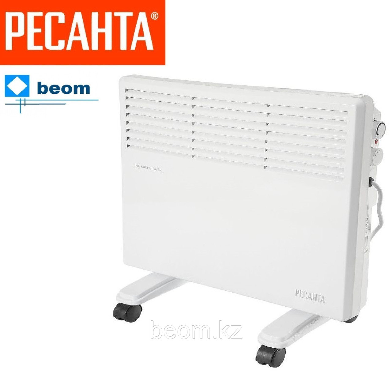 Обогреватель конвекторный ОК-1000  1 кВт Ресанта  | Купить в Алматы