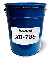 Эмаль ХВ 785 синяя