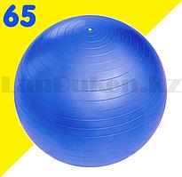 Гимнастический мяч (фитбол) 65 см синий