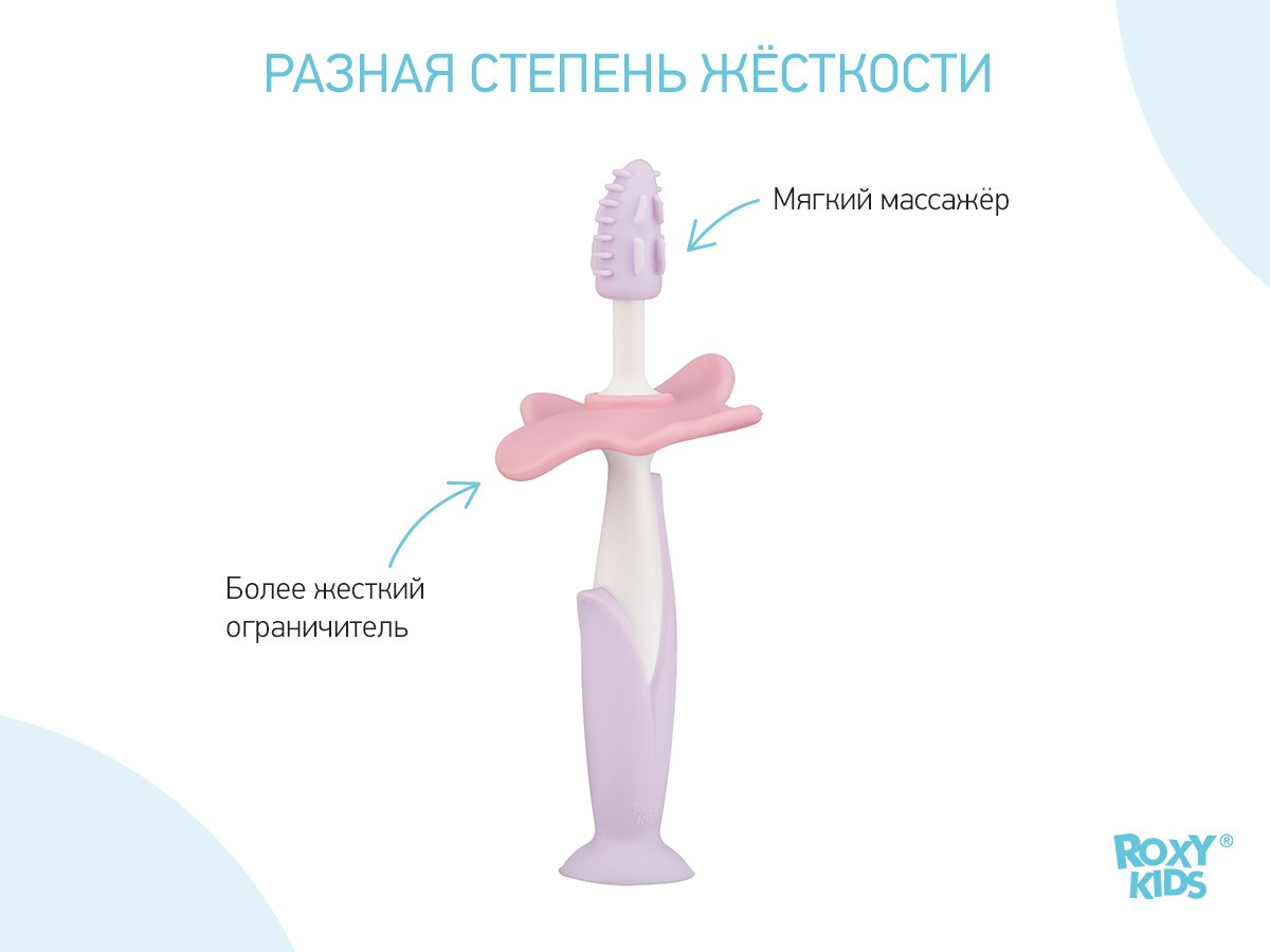 Набор зубных щёток-массажёров FLOWER (цвет сиреневый) - фото 7 - id-p94567534