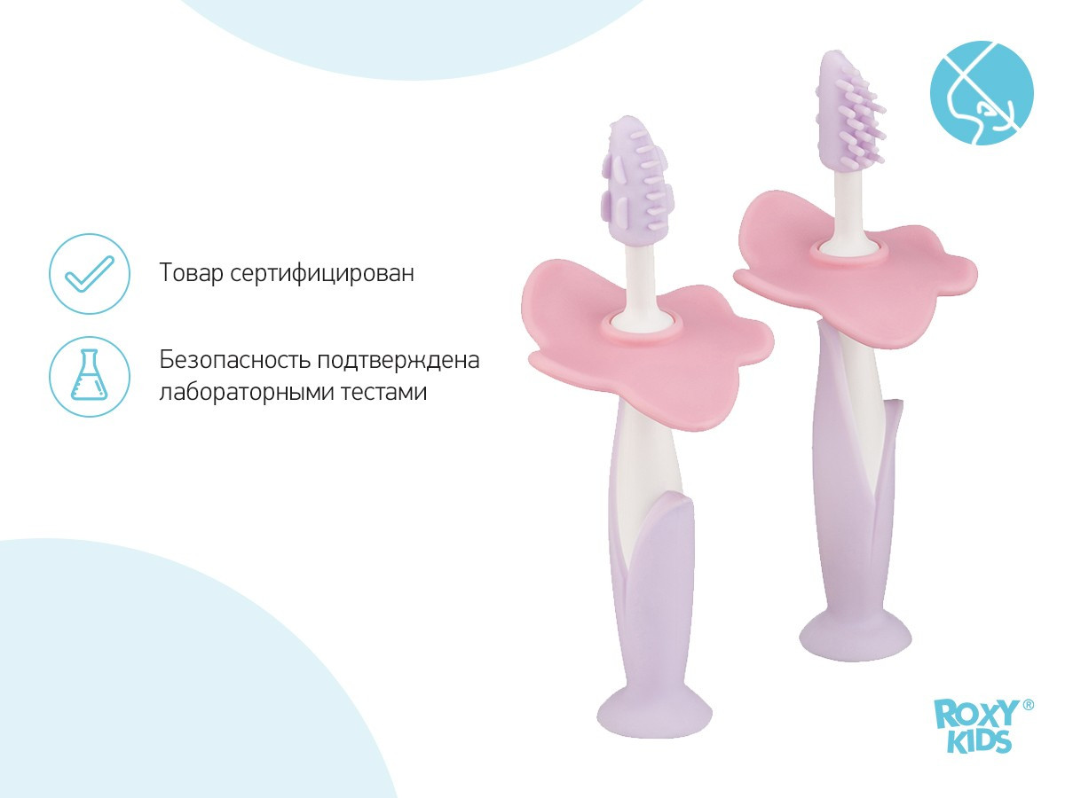 Набор зубных щёток-массажёров FLOWER (цвет сиреневый) - фото 4 - id-p94567534