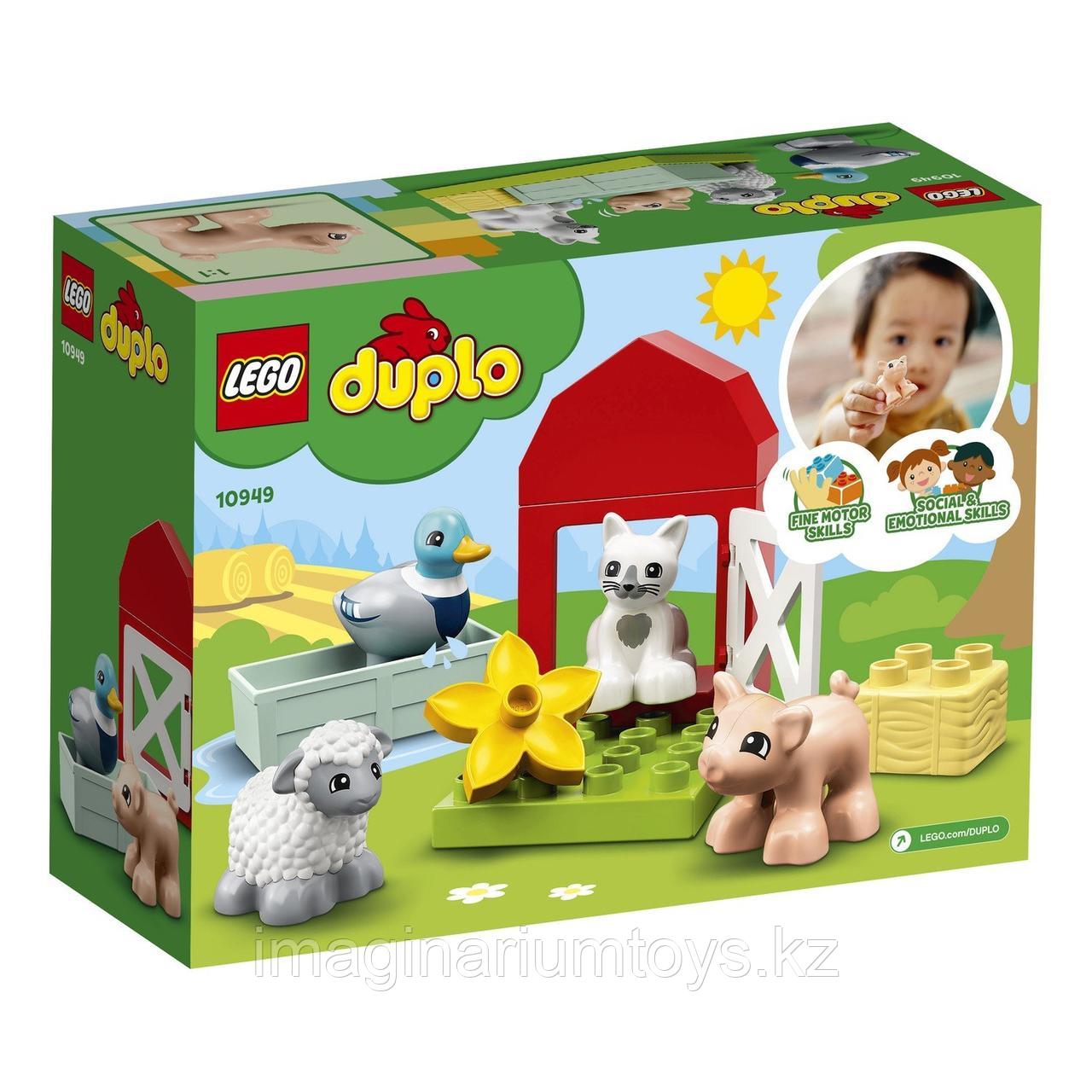 Конструктор LEGO DUPLO Уход за животными на ферме - фото 6 - id-p94571426