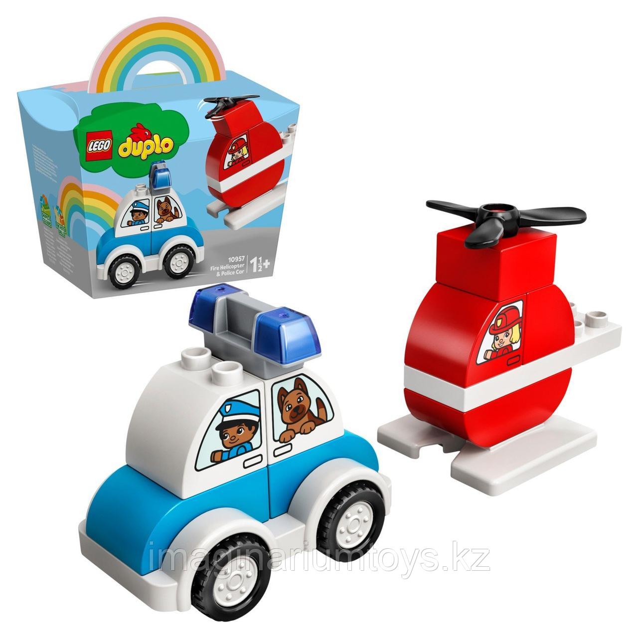 Конструктор LEGO DUPLO Пожарный вертолет и полицейский автомобиль, фото 1