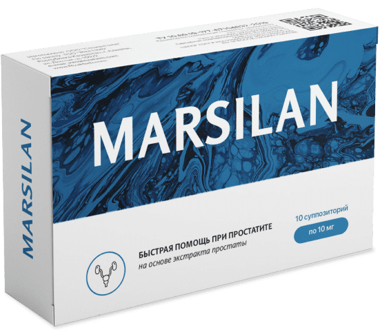 Marsilan (Марсилан) свечи от простатита