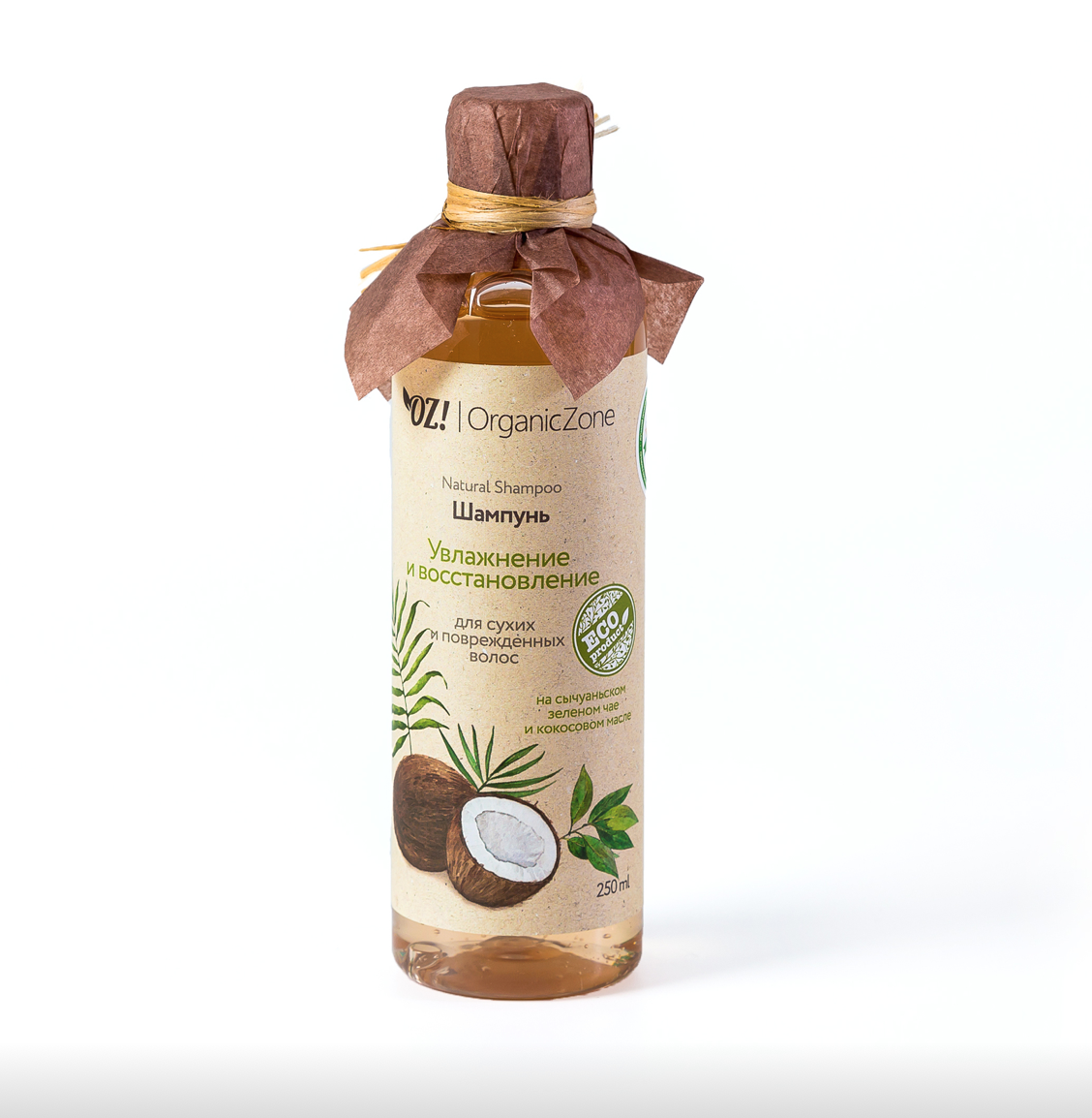 Шампунь для сухих и поврежденных волос "Увлажнение и восстановление" Organic Zone, на розлив
