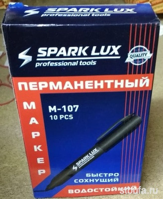 Набор маркеров перманентных черных Spark Lux 10шт - фото 1 - id-p94581614