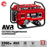 Бензиновый генератор ЗУБР СБ-3300, 3.3 кВт, серия "Мастер", фото 4