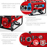 Бензиновый генератор ЗУБР СБ-7000, 7 кВт, серия "Мастер", фото 8