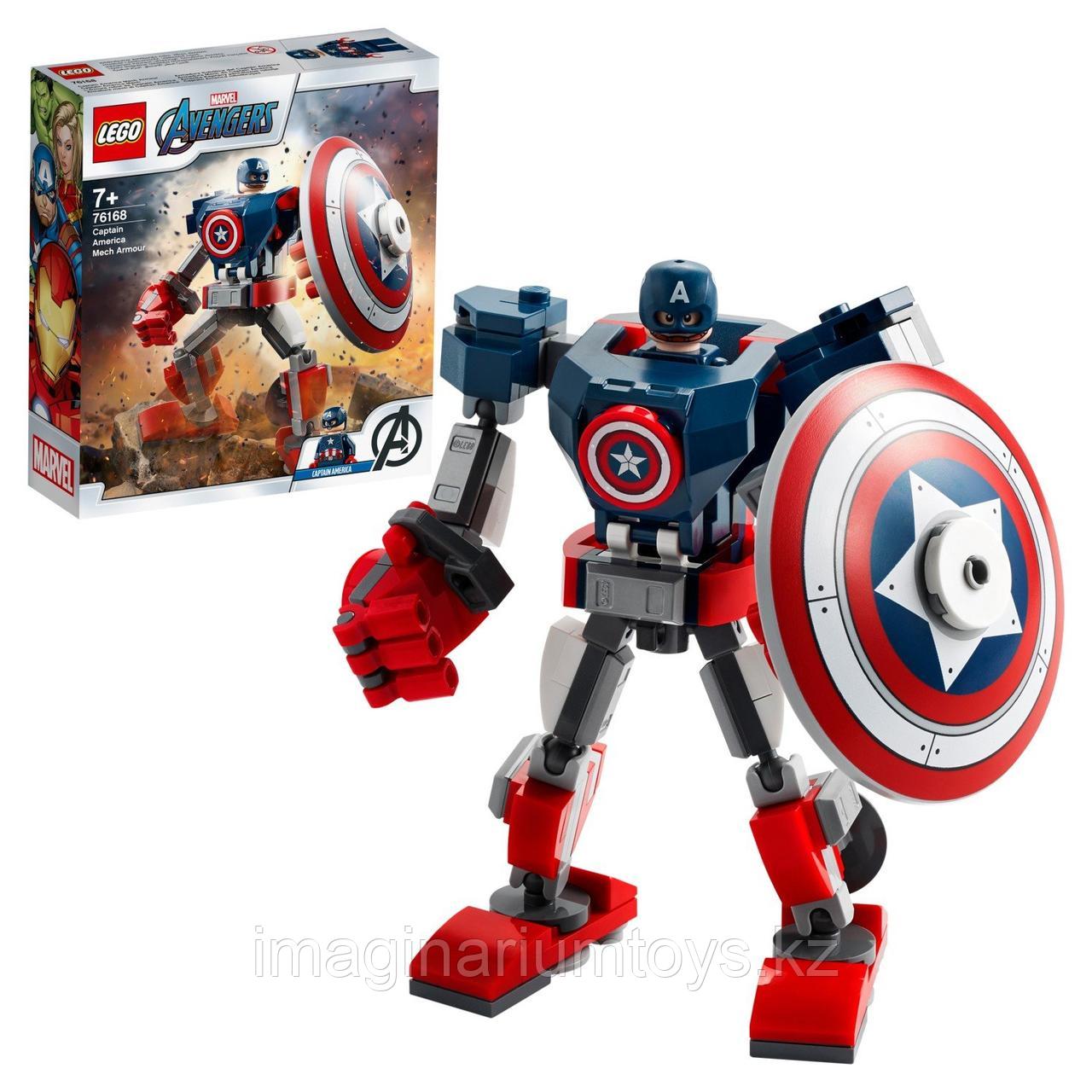 Конструктор LEGO Супер Герои «Капитан Америка Робот», фото 1