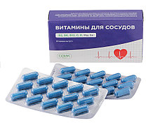 Витамины для сосудов 30 капс х 0, 2 г