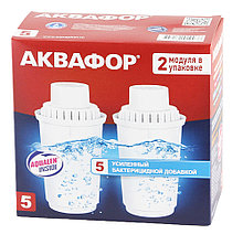 Набор кассет Аквафор B5 (В100-5) 2шт