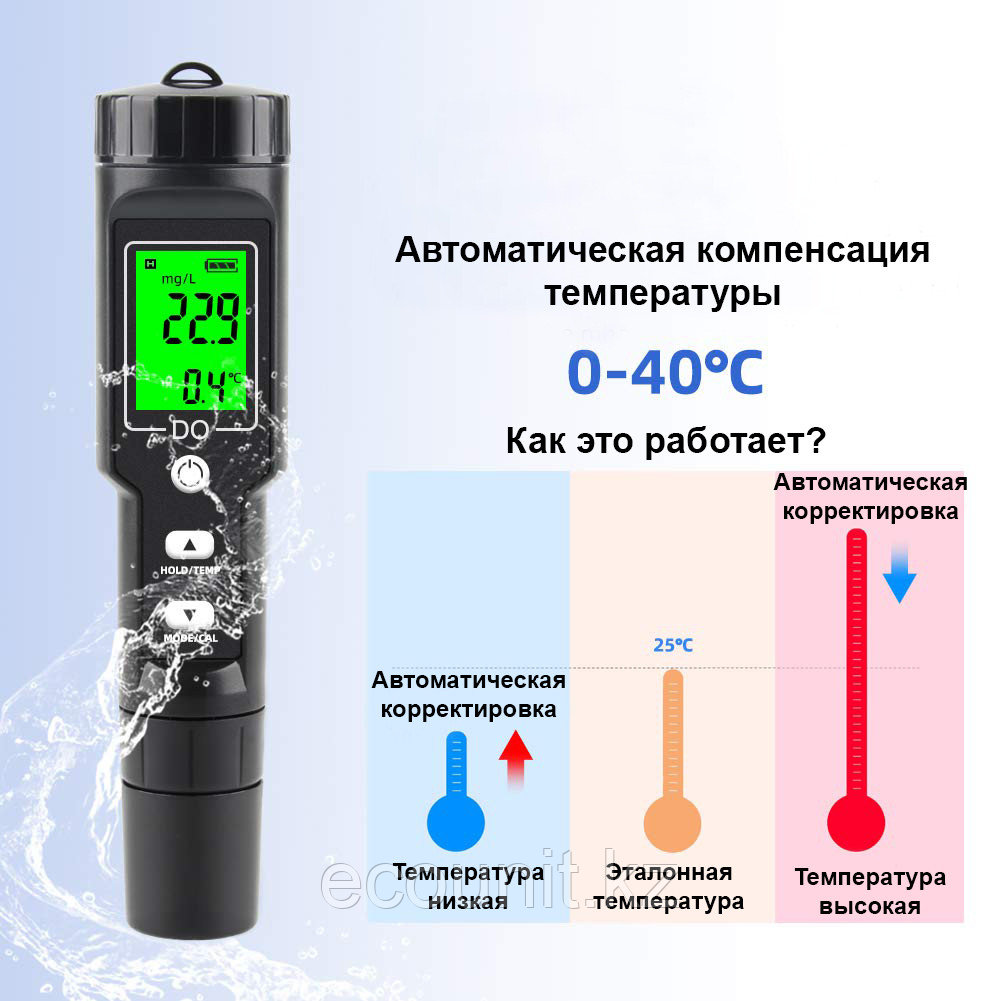 Amtast DO-9100 Портативный измеритель растворенного кислорода с Bluetooth DO9100 - фото 4 - id-p94582493