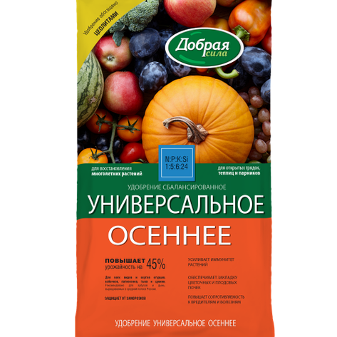 Удобрение УНИВЕРСАЛЬНОЕ лето-осень, 0,9 кг, фото 1