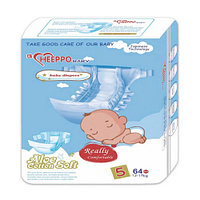 Подгузник Heeppo Baby для мальчиков 12-17 кг (64 шт)