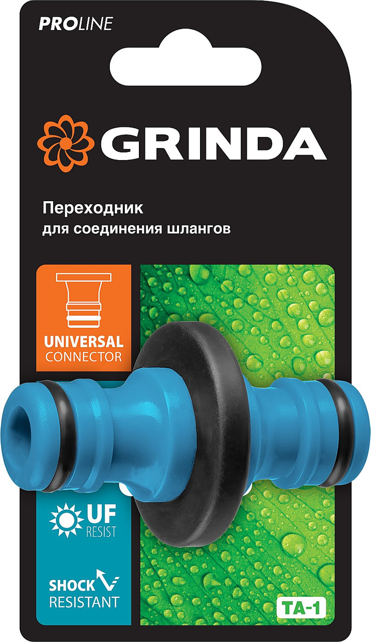 GRINDA пластмассовый с TPR, переходник PROLine TA-1 8-426437_z01 - фото 2 - id-p94585814