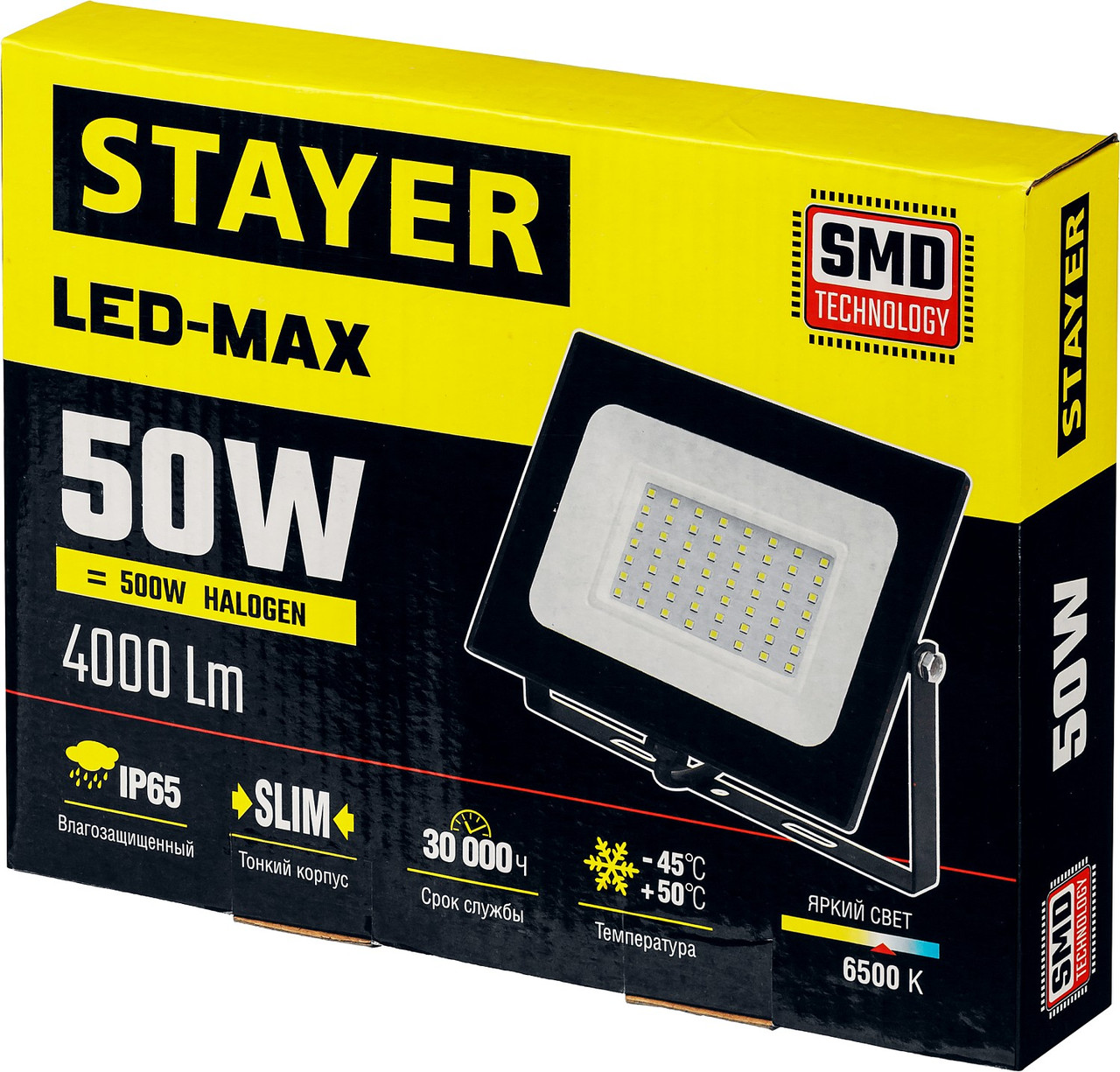 STAYER 50 Вт, LED-Max, прожектор светодиодный 57131-50_z01 Master - фото 4 - id-p94585826