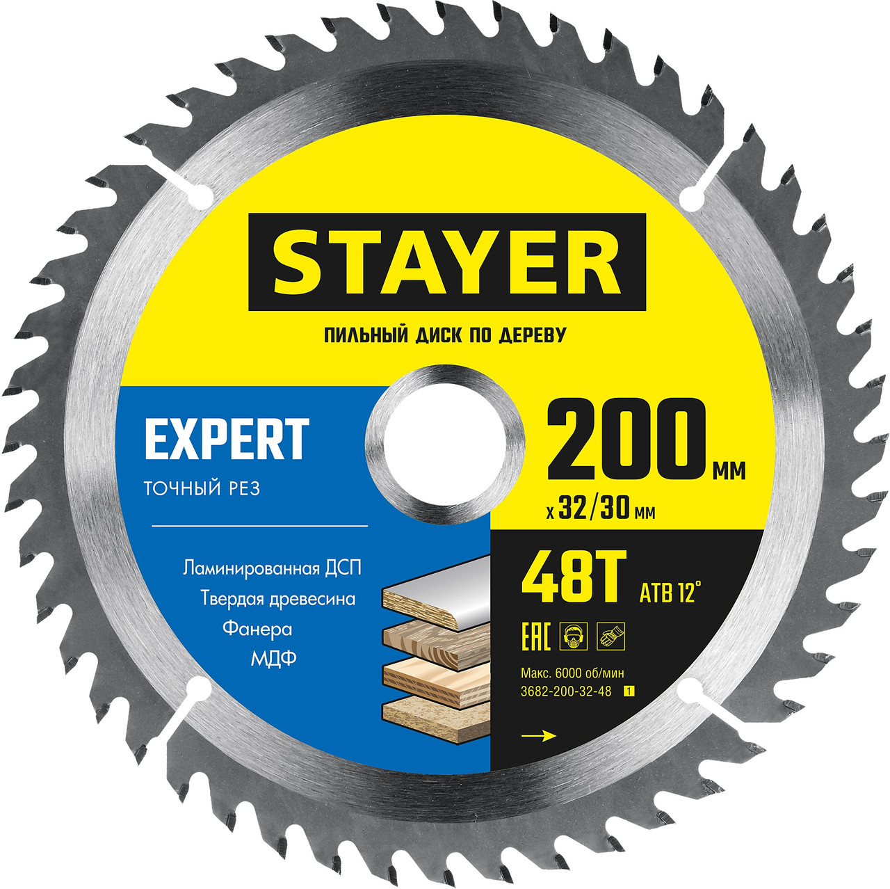 STAYER 200 x 32/30 мм, 48Т, диск пильный по дереву EXPERT 3682-200-32-48_z01 Master - фото 1 - id-p94585926