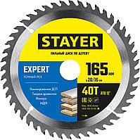 STAYER 165 x 20/16 мм, 40T, диск пильный по дереву Expert 3682-165-20-40_z01