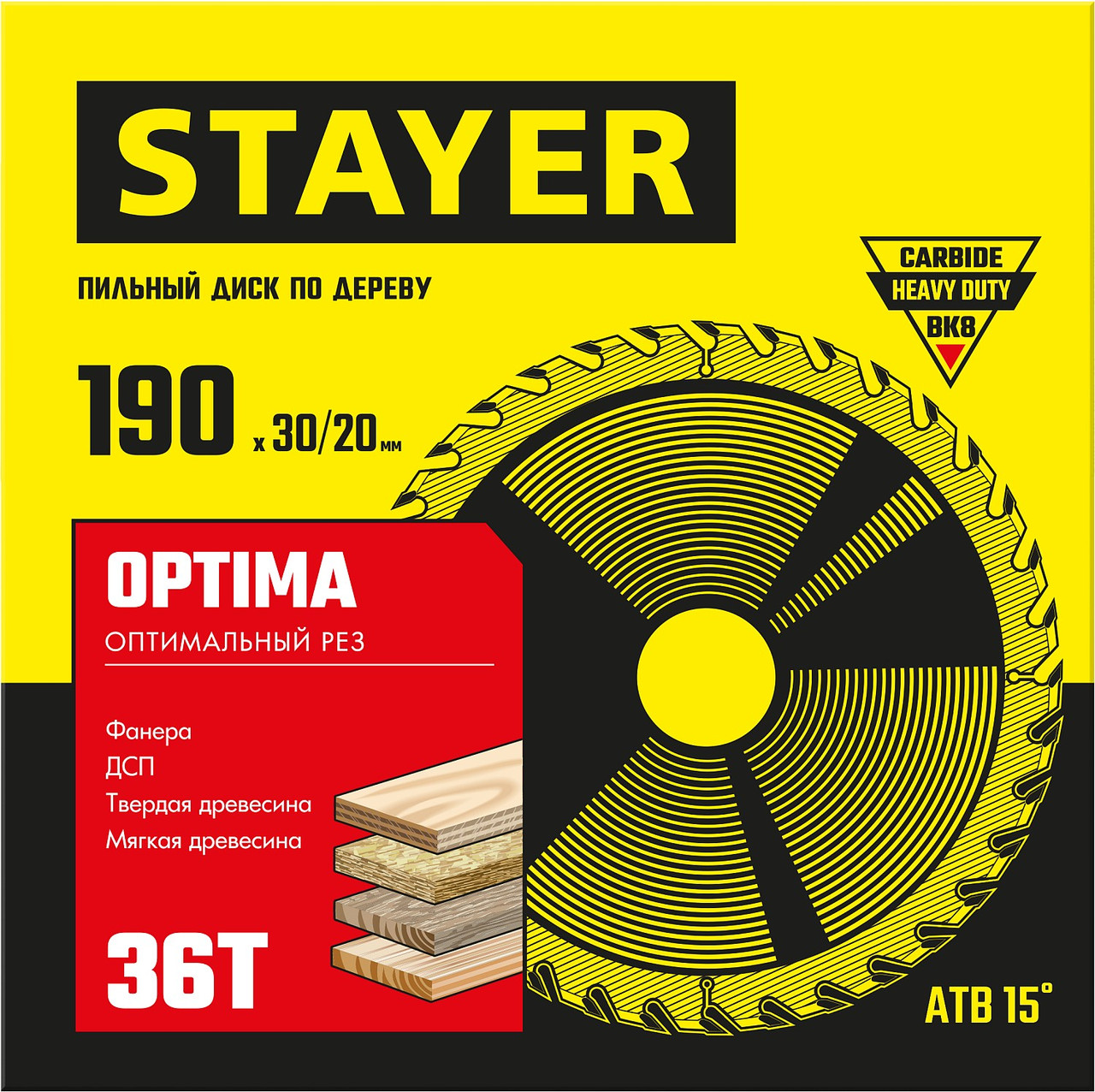 STAYER 190 x 30/20 мм, 36Т, диск пильный по дереву OPTIMA 3681-190-30-36_z01 Master - фото 2 - id-p94585938