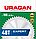 URAGAN 190 х 20/16 мм, 48Т, диск пильный по дереву Expert 36802-190-20-48_z01, фото 2