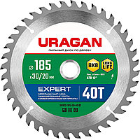 URAGAN 185 х 30/20 мм, 40Т, диск пильный по дереву Expert 36802-185-30-40_z01