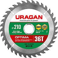 URAGAN 210 х 32/30 мм, 36Т, диск пильный по дереву Optima 36801-210-32-36_z01