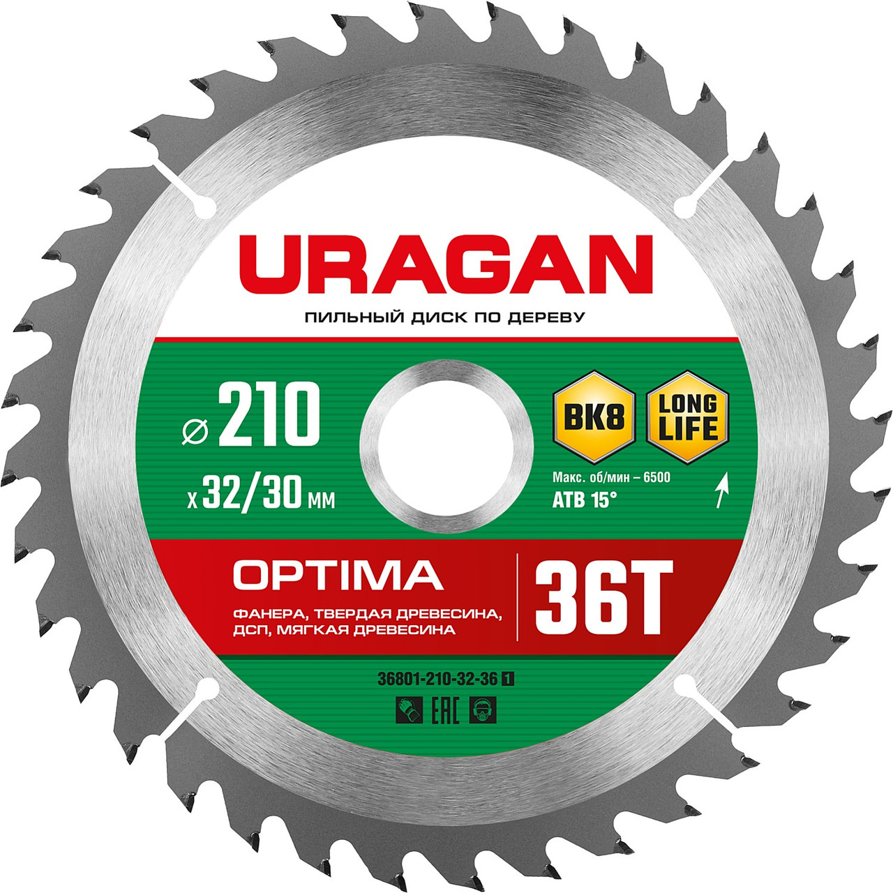 URAGAN 210 х 32/30 мм, 36Т, диск пильный по дереву Optima 36801-210-32-36_z01 - фото 1 - id-p94585952