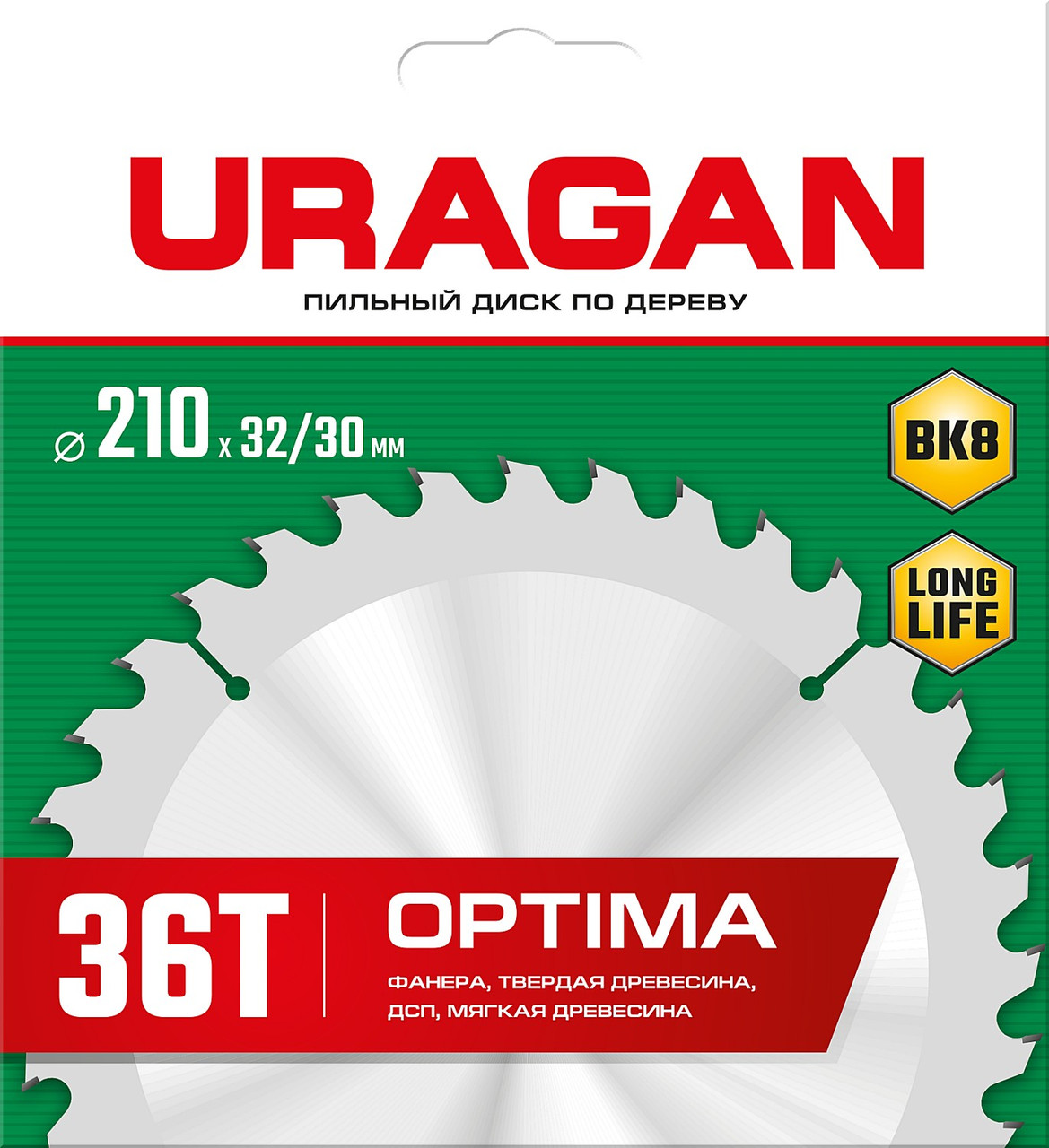 URAGAN 210 х 32/30 мм, 36Т, диск пильный по дереву Optima 36801-210-32-36_z01 - фото 2 - id-p94585952