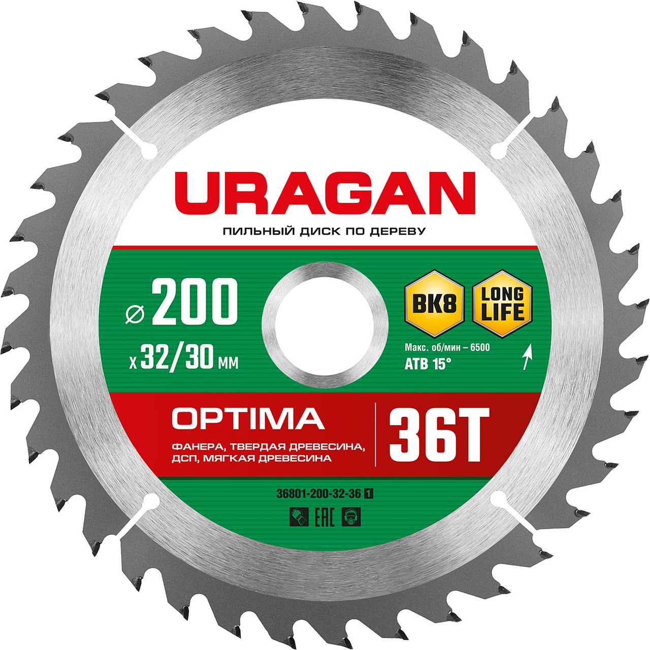 URAGAN 200 х 32/30 мм, 36Т, диск пильный по дереву Optima 36801-200-32-36_z01 - фото 1 - id-p94585953