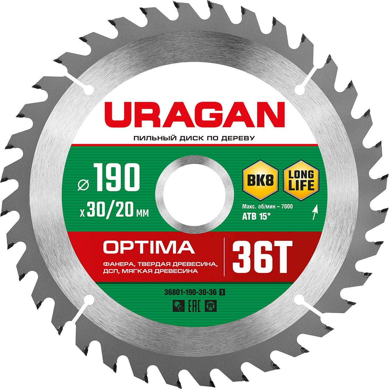 URAGAN 190 х 30/20 мм, 36Т, диск пильный по дереву Optima 36801-190-30-36_z01 - фото 1 - id-p94585954
