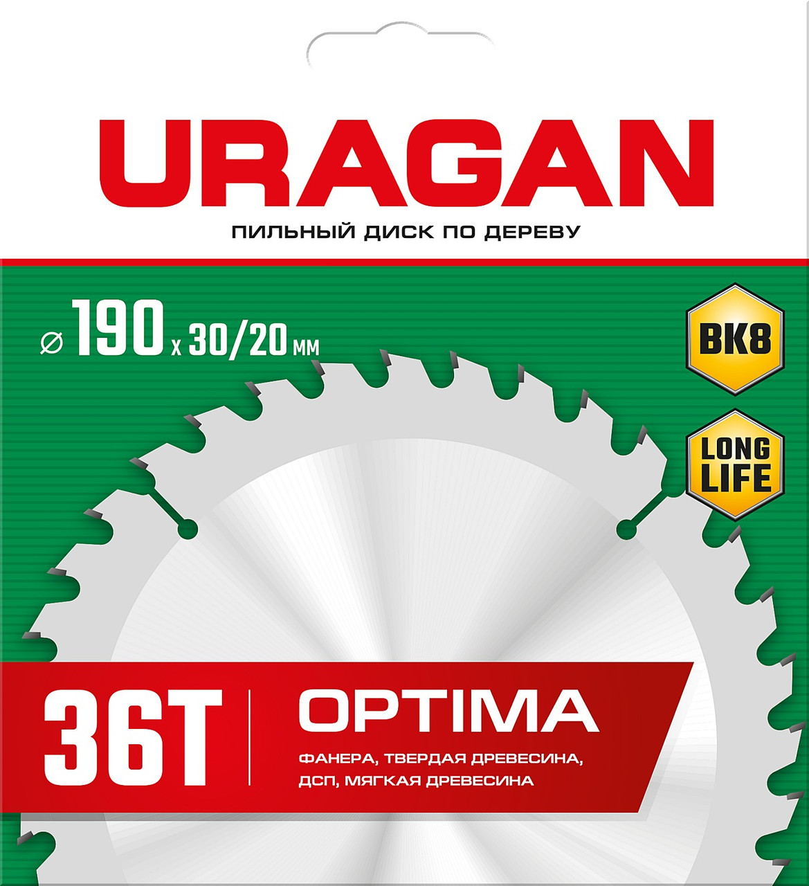 URAGAN 190 х 30/20 мм, 36Т, диск пильный по дереву Optima 36801-190-30-36_z01 - фото 2 - id-p94585954