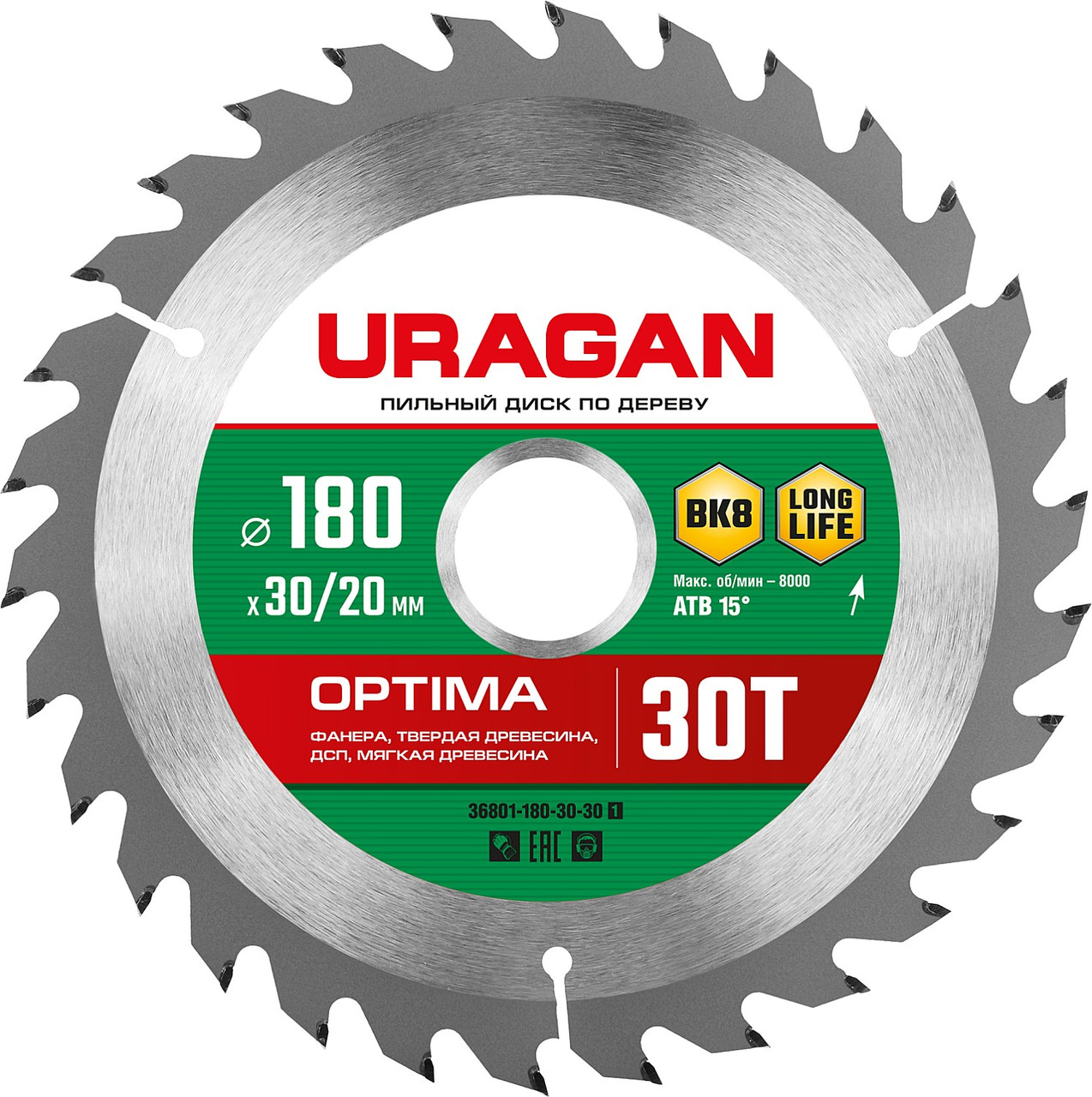 URAGAN 180 х 30/20 мм, 30Т, диск пильный по дереву Optima 36801-180-30-30_z01