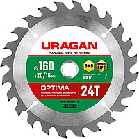 URAGAN 160 х 20/16 мм, 24Т, диск пильный по дереву Optima 36801-160-20-24_z01