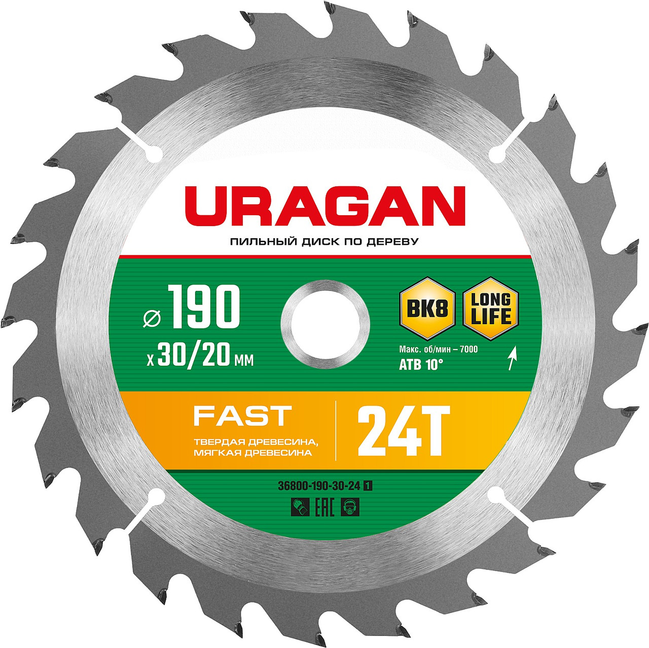 URAGAN 190 х 30/20 мм, 24Т, диск пильный по дереву Fast 36800-190-30-24_z01