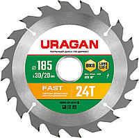 URAGAN 185 x 30/20 мм, 24Т, диск пильный по дереву Fast 36800-185-30-24_z01