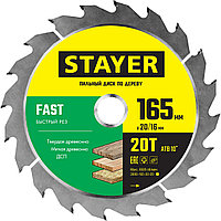 STAYER 165 x 20/16 мм, 20Т, диск пильный по дереву FAST 3680-165-20-20_z01 Master