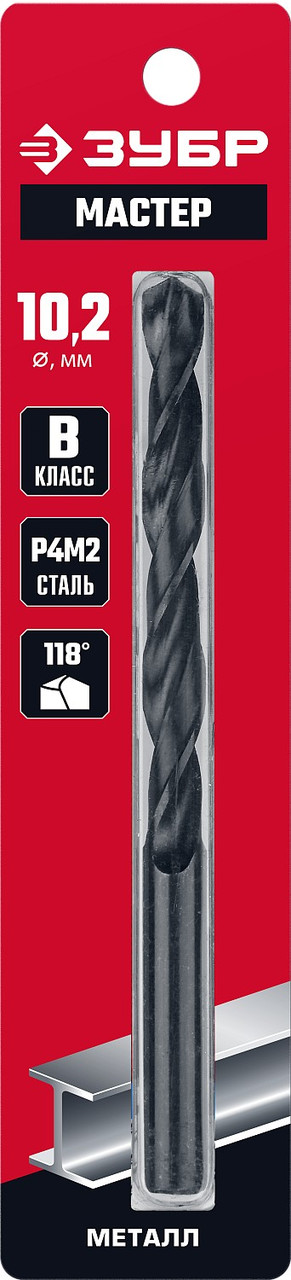ЗУБР Ø 10.2 x 133 мм, сталь Р4М2, класс В, сверло по металлу 29605-10.2 Мастер - фото 2 - id-p94586128