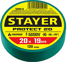 STAYER 19 мм, 20 м, цвет зеленый, изолента ПВХ не поддерживает горение Protect-20 12292-G