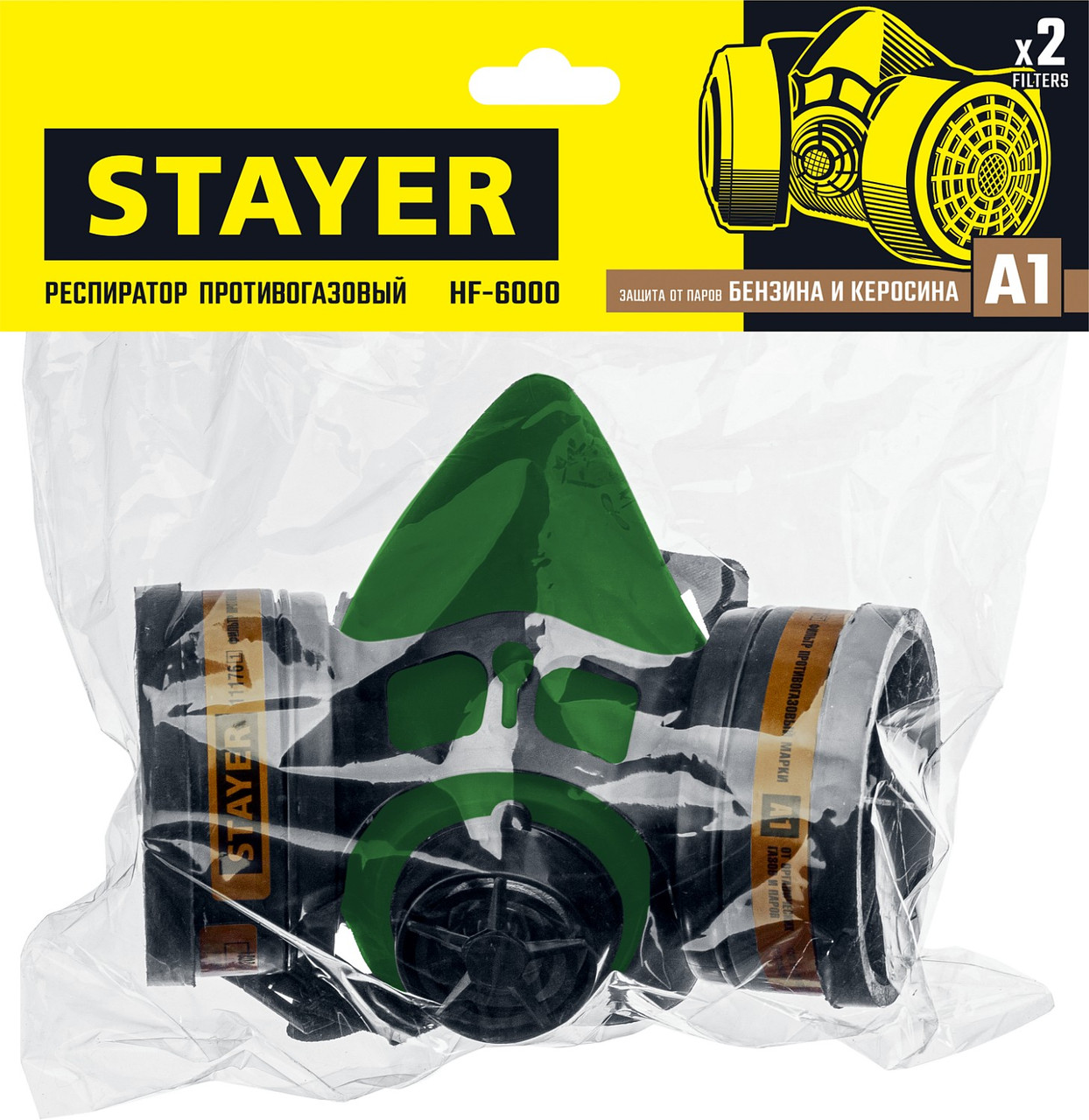 STAYER два фильтра A1 в комплекте, респиратор противогазовый HF-6000 11175_z01 Professional - фото 2 - id-p94586467