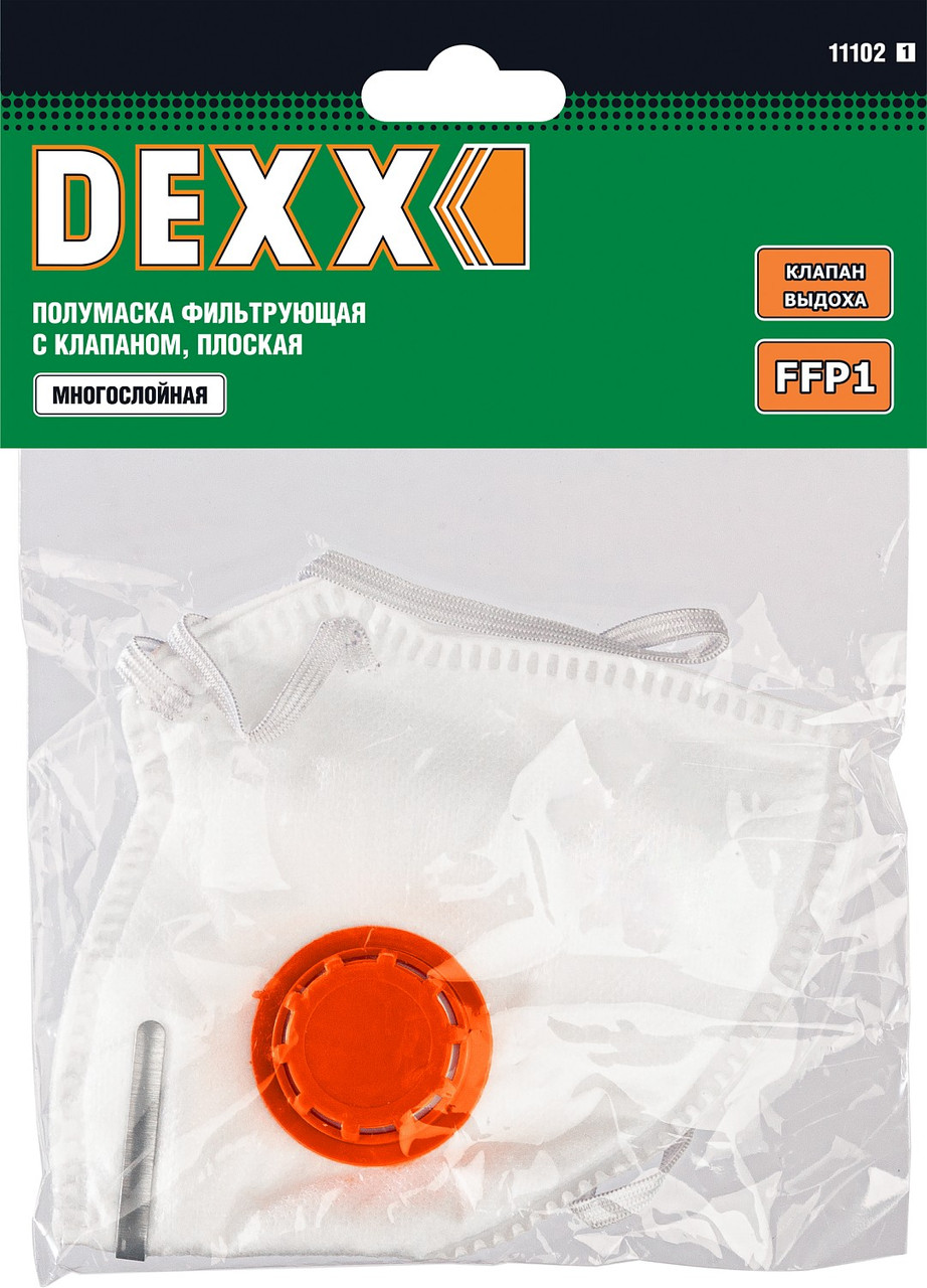 DEXX FFP1, противоаэрозольная, многослойная, с клапаном, полумаска фильтрующая 11102_z01 - фото 2 - id-p94586475