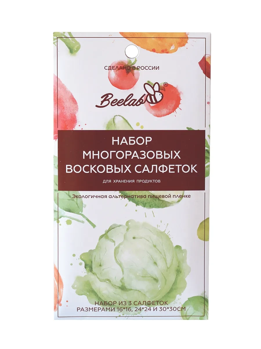Восковые Салфетки Купить Оптом