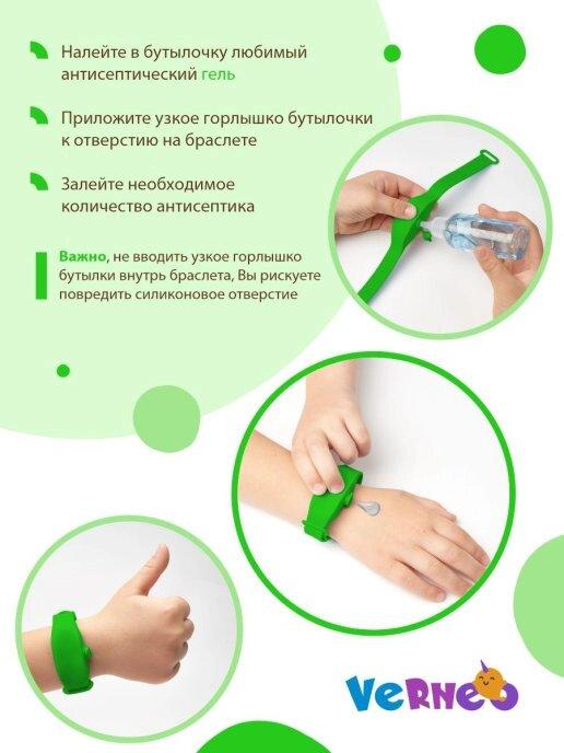 Антисептический браслет для рук с дозатором - зелёный - фото 3 - id-p94586685