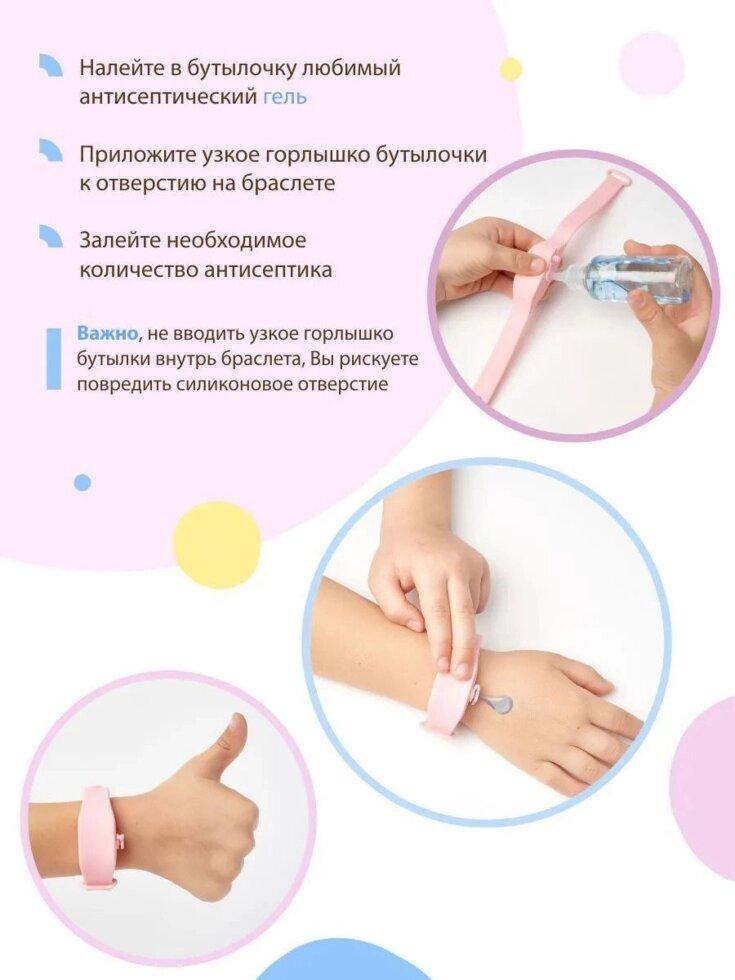 Антисептический браслет для рук с дозатором - розовый - фото 4 - id-p94586690