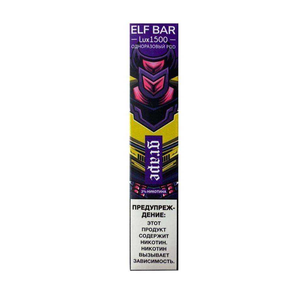 Одноразовый POD ELF BAR LUX (1500 затяжек, 2% nic.) - Grape