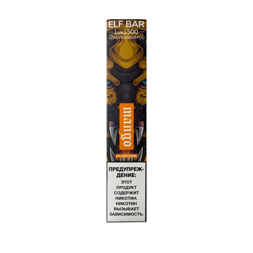 Одноразовый POD ELF BAR LUX (1500 затяжек, 2% nic.) - Mango