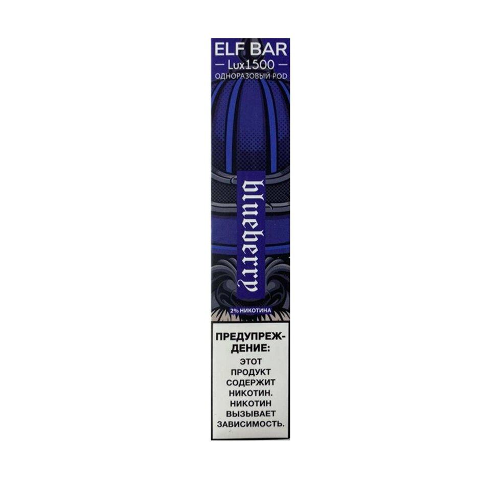 Одноразовый POD ELF BAR LUX (1500 затяжек, 2% nic.) - Blueberry
