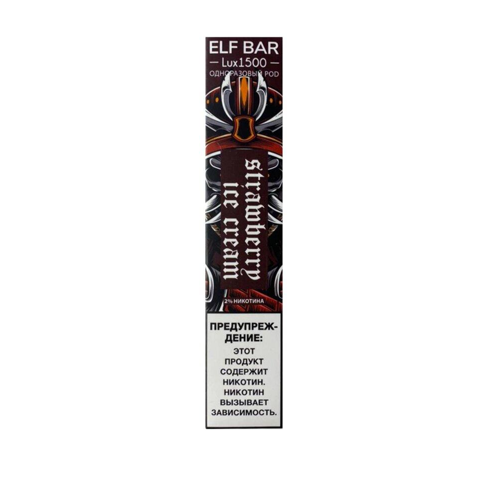 Одноразовый POD ELF BAR LUX (1500 затяжек, 2% nic.) - Strawberry Ice Cream
